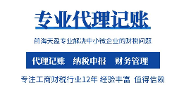 【稅務籌劃】持有滿兩年再轉讓，可以節(jié)省稅負
