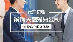 【稅務(wù)籌劃】分立農(nóng)產(chǎn)品公司增加進項稅額，節(jié)省成本