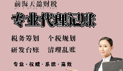 【稅務籌劃】巧用近親贈予住房免增值稅，降低稅負