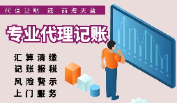 【稅務(wù)籌劃】轉(zhuǎn)為小規(guī)模納稅人，節(jié)省稅務(wù)成本