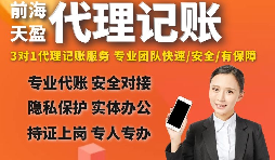 【稅務(wù)籌劃】個人買賣金融商品，可以免征增值稅