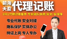【稅務籌劃】將工資適當?shù)剞D化為員工職工福利，降低成本