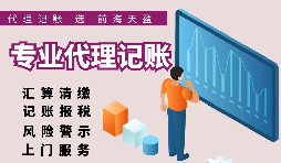 香港公司進行申報納稅工作的相關(guān)條件？