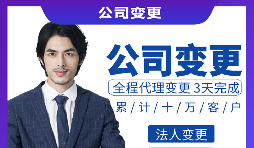 公司注銷完成后還需要辦理哪些程序？