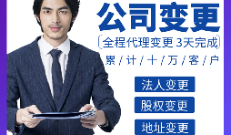 【公司注銷】公司注銷程序-注冊不到一年的公司可以注銷嗎？