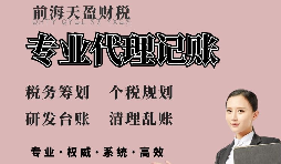 【香港公司注冊】香港公司納稅申報-香港公司需要納稅嗎？