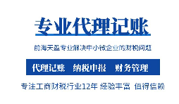 重磅新規(guī)！明年3月1起， 個(gè)人收款碼不得用于經(jīng)營(yíng)收款！