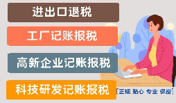 【記賬報稅】當(dāng)工作地點(diǎn)和公司注冊登記地點(diǎn)不一樣時，怎樣繳納社保？
