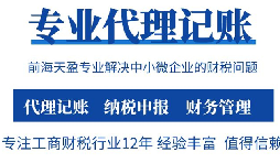 【記賬報稅】企業(yè)取得稅控機(jī)動車銷售統(tǒng)一發(fā)票能否抵扣進(jìn)項稅？