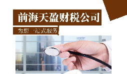 公司注冊(cè)資本到期不繳納，后果何在？如何解決？