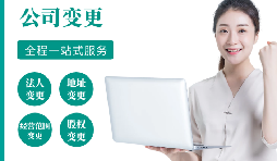 【公司注銷】不注銷，后患無窮！注銷流程！企業(yè)注銷必須這樣辦，否則后果嚴重！