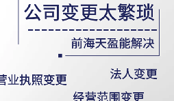 【公司注銷】企業(yè)屬于“非正常戶”，不能注銷該如何處理。