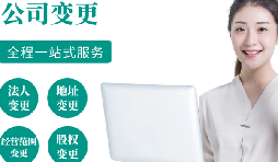 【公司注銷(xiāo)】香港公司如何注銷(xiāo)？
