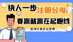 【注冊(cè)公司】注冊(cè)公司時(shí)，深圳公司要求股東、監(jiān)事、法人進(jìn)行數(shù)字簽名，常常讓U盾做這類簽名。為什么會(huì)這樣？