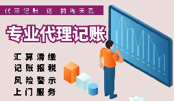 【記賬報稅】在香港公司有哪些記賬報稅方法？