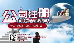 【注冊(cè)公司】年底注冊(cè)公司有哪些優(yōu)勢(shì)？