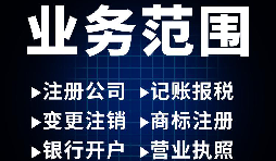 【香港公司開戶】香港公司開戶為什么要有關(guān)聯(lián)國內(nèi)公司？