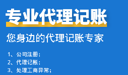 【高新技術(shù)企業(yè)】高新技術(shù)企業(yè)認(rèn)定有什么好處？