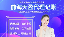 【高新技術(shù)企業(yè)】高新技術(shù)企業(yè)對稅收有優(yōu)惠嗎？