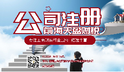 【公司注冊】2022年公司注冊認(rèn)繳與實繳竟有如此大的區(qū)別？