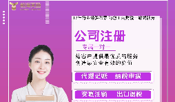 【公司注冊】深圳如何辦理公司注冊用的個人數(shù)字證書？
