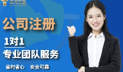 【注冊(cè)公司】注冊(cè)公司代理是否需要法人身份證，注冊(cè)地址和經(jīng)營(yíng)地址不一致可不可以？