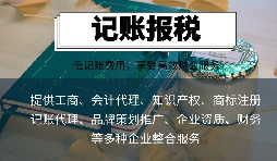 【審計(jì)報(bào)告】為什么公司要做審計(jì)報(bào)告？審計(jì)報(bào)告有什么作用？
