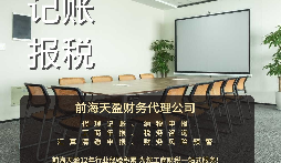 【審計(jì)】高新技術(shù)企業(yè)專項(xiàng)審計(jì)主要審什么？