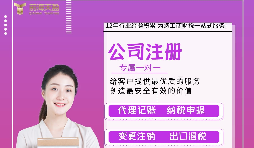 【深圳公司注冊(cè)】深圳公司注冊(cè)地址怎么使用虛擬地址？