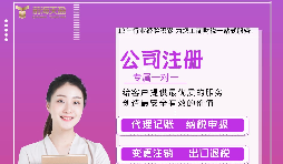 【公司注冊(cè)】個(gè)人獨(dú)資公司注冊(cè)、變更、注銷時(shí)應(yīng)提供哪些材料？