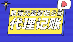 鄧倫偷稅漏稅被罰，補稅+罰款超1億
