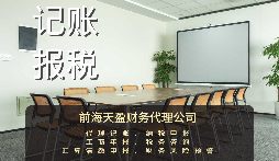 【審計(jì)】公司審計(jì)是什么？審計(jì)流程是怎樣？
