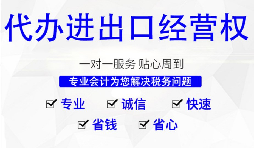 進(jìn)出口權(quán)需要年檢嗎？和年報(bào)有什么不同？ 