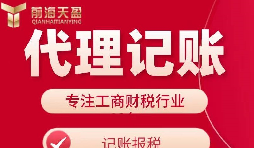 香港公司記賬報稅需要哪些資料與流程？