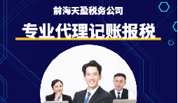 又到年底了，如何計(jì)算企業(yè)所得稅知道嗎？