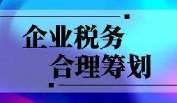 18個稅種納稅期限匯總?。ㄕ洳兀? title=