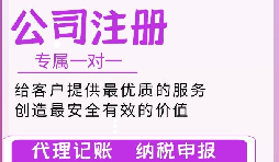 法人不在深圳，如何注冊深圳公司？