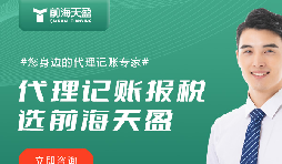 生產(chǎn)制造公司財稅代理公司服務(wù)標(biāo)準