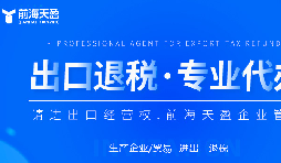 1039合規(guī)出口新通道，規(guī)避買單出口和換匯風(fēng)險(xiǎn)