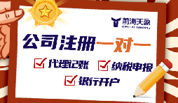 多家公司是否可以在同一地址注冊？