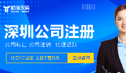外貿(mào)出口公司：為何要注冊多家公司并共同經(jīng)營？
