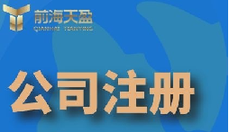走進(jìn)義烏，告別繁雜！怎樣一步到位完成義烏公司注冊(cè)？