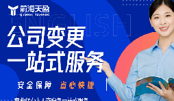 資本減少前必讀！減資如何避免稅務(wù)風(fēng)險？