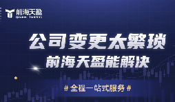 深圳公司減資新規(guī)，5年內(nèi)實(shí)繳注冊資本！