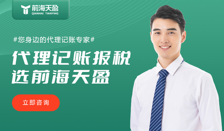 財務公司