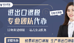 外貿(mào)寒冬下，深圳賣家靠什么逆勢多賺20%？答案藏在這項政策！