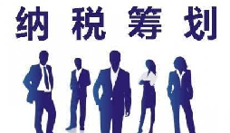 零申報(bào)企業(yè)被查賬！前海天盈揭穿稅局“溫柔陷阱”