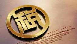 企業(yè)財(cái)稅必修課！增值稅大白話全解析